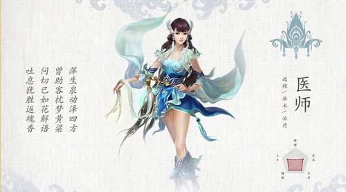 倩女幽魂手游官方正版