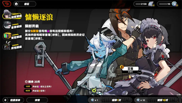 绝区零官方正版