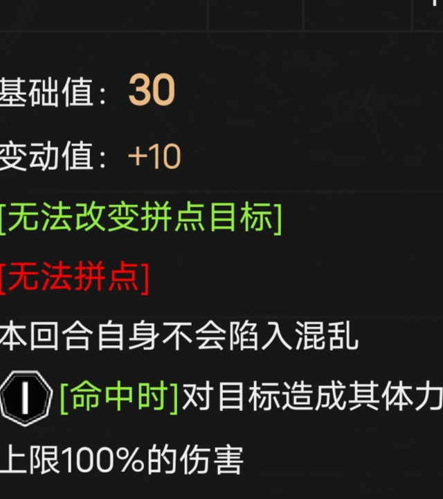 边狱巴士公司汉化版