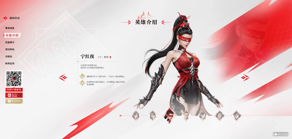 永劫无间手游官方版