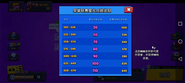 荒野乱斗官方正版