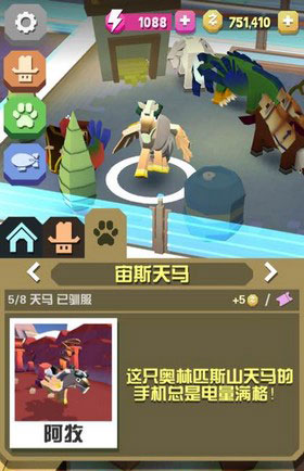 疯狂动物园破解版