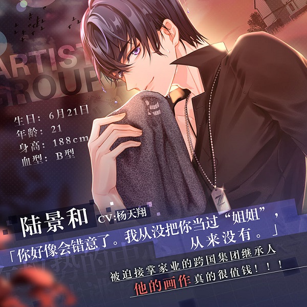 未定事件簿手游官方版