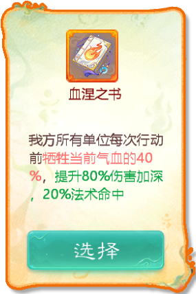 大话西游手游
