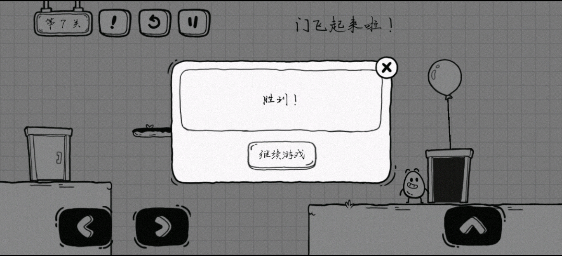 茶叶蛋大冒险正版