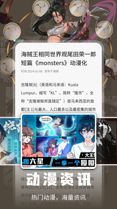 酷漫熊app官方正版