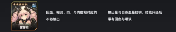 苍雾残响最新版本