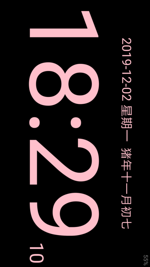 简黑时钟app官方版