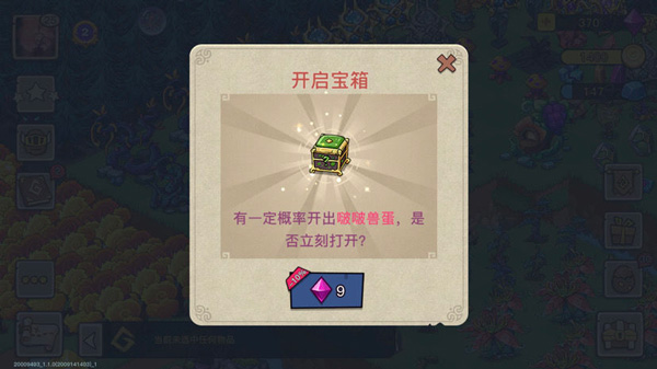 幻兽爱合成官方版