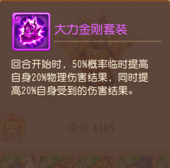 梦幻西游华为渠道版