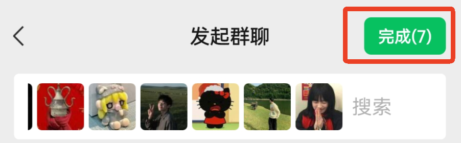 微信HD版