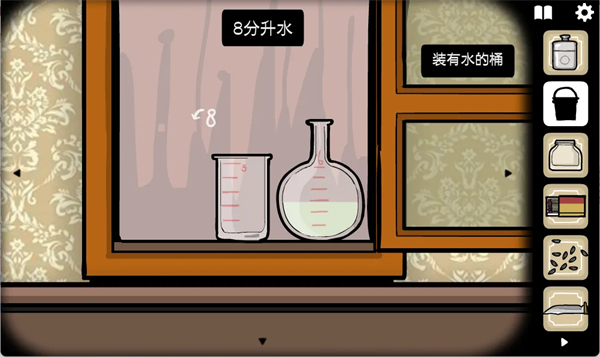 锈湖旅馆官方汉化版