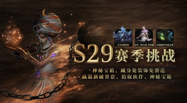 流放之路官方正版