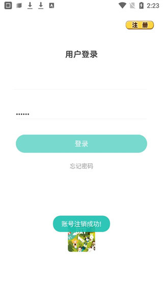 raz阶梯阅读