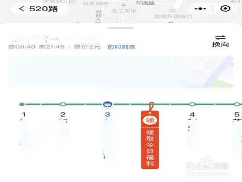 车来了app官方版