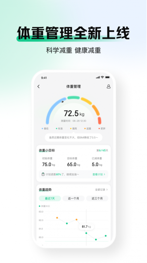 京东健康app