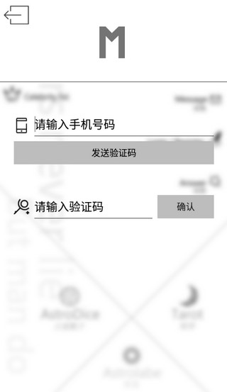 占星猫app官方版