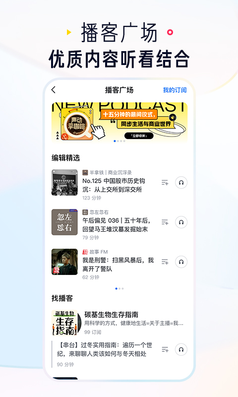 知乎app官方正版