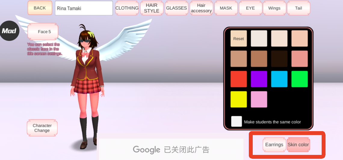 樱花校园模拟器内置mod菜单中文版