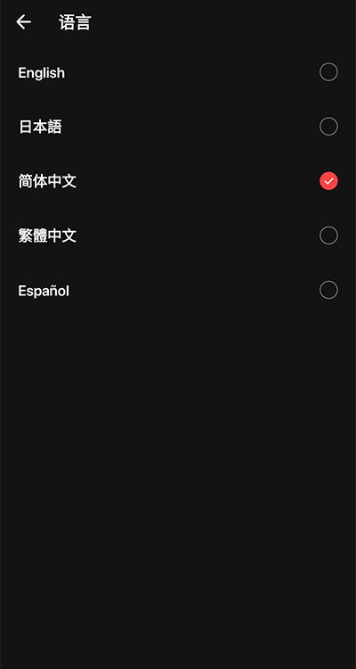 喜马拉雅国际版(Himalaya)