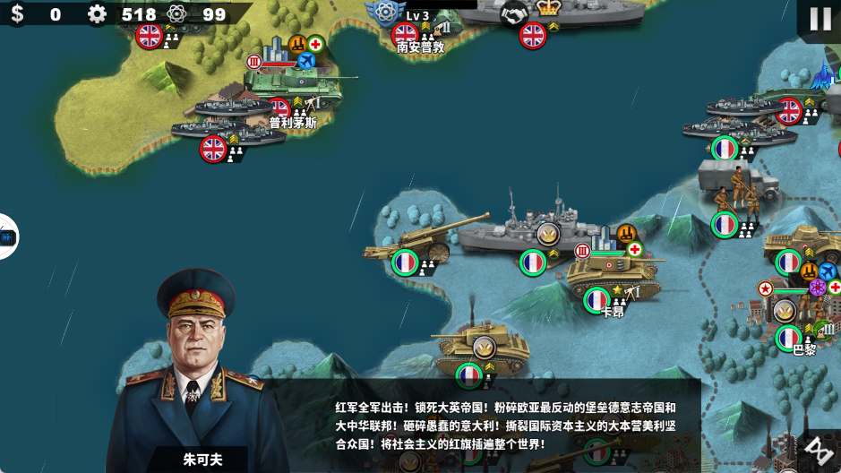 世界征服者4荣光MOD最终版