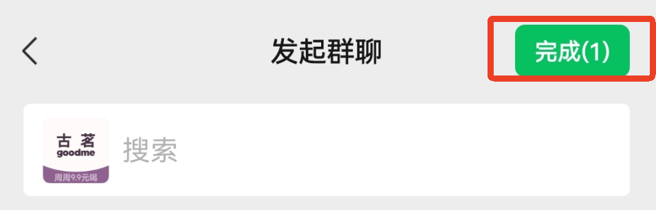 微信HD版