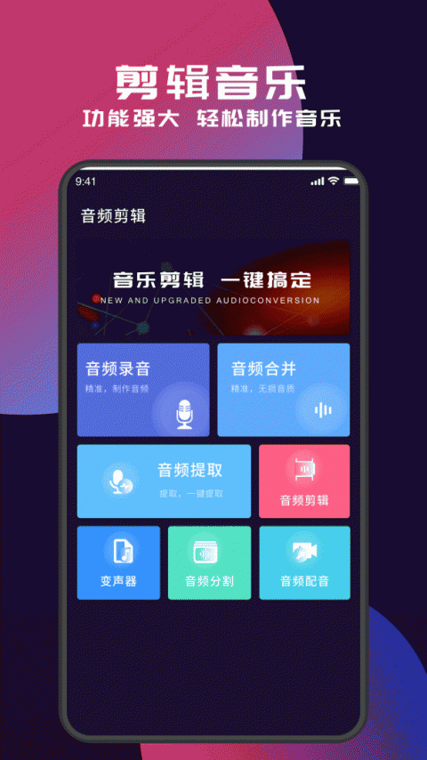 myfreemp3在线音乐