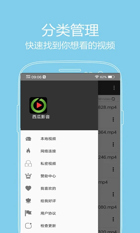 西瓜影音官方版