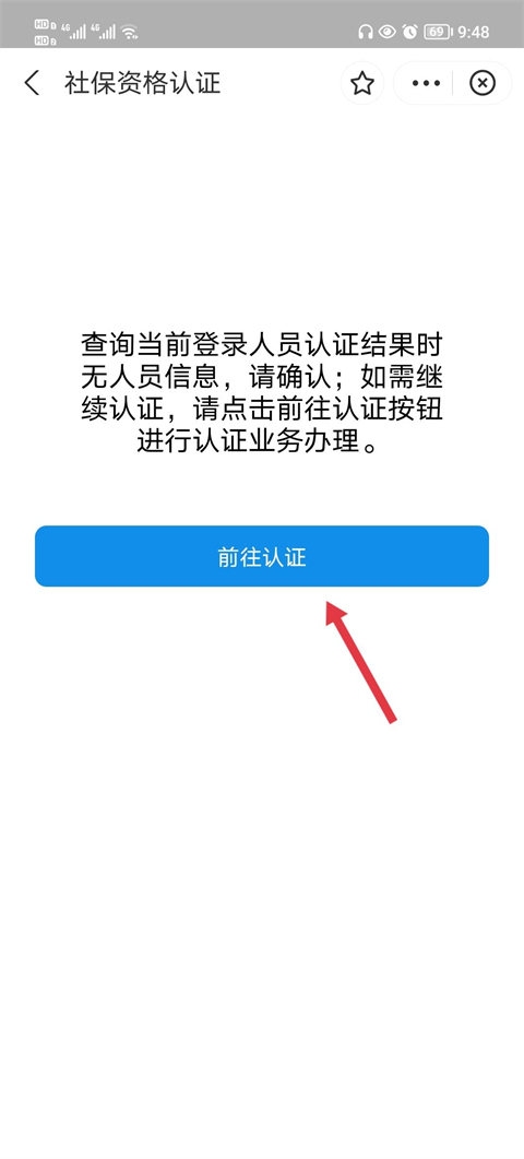豫事办app