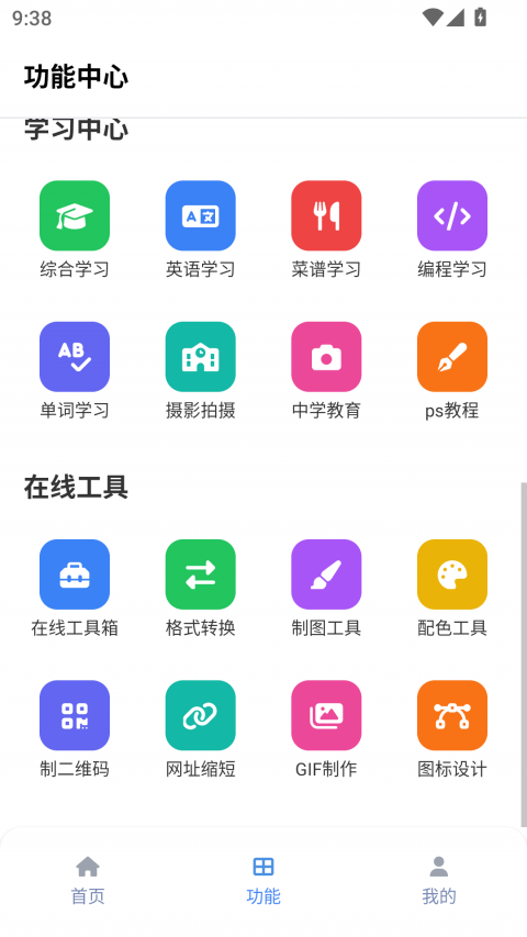 tuozi官方版