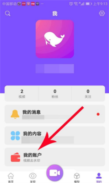 神奇AR特效相机app