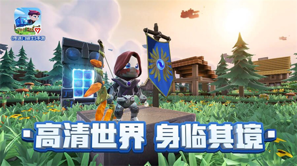 传送门骑士手机版