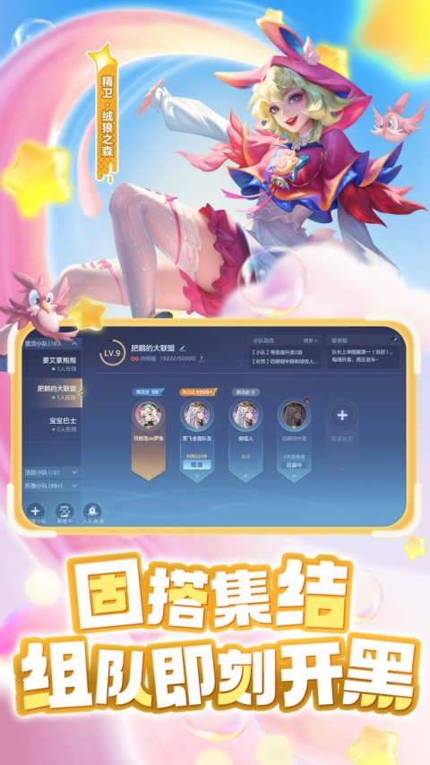 曙光英雄国际服最新版