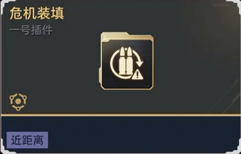 逆战未来手游