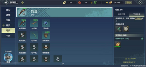 妄想山海云游戏最新版本