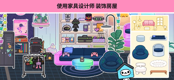 托卡生活世界国际版