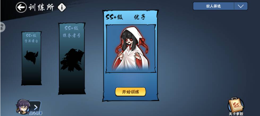 忍者必须死3无限勾玉内购破解版
