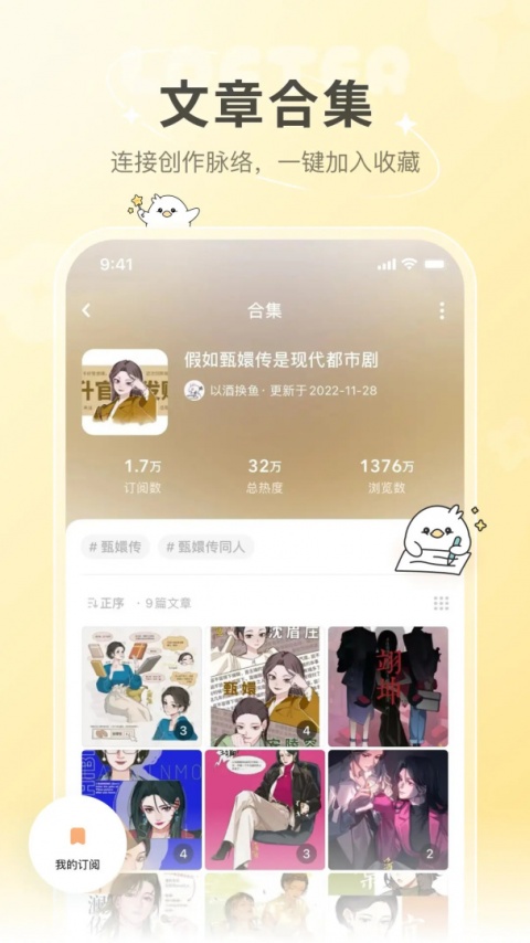 老福特lofter