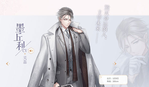 闪耀暖暖台服