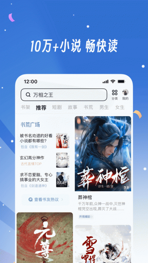 uc浏览器官方免费版