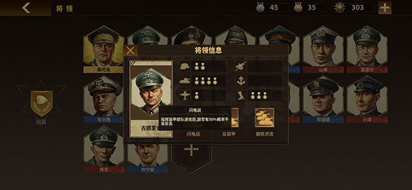 将军的荣耀3官方正版