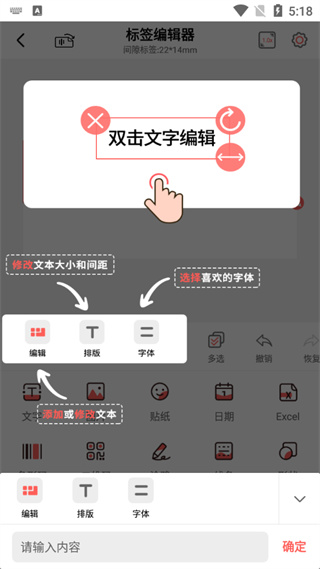印小签APP