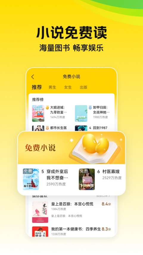 美团极速版官方版
