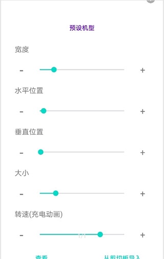 energyring电量指示环