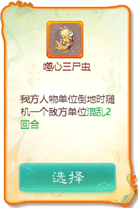 大话西游手游