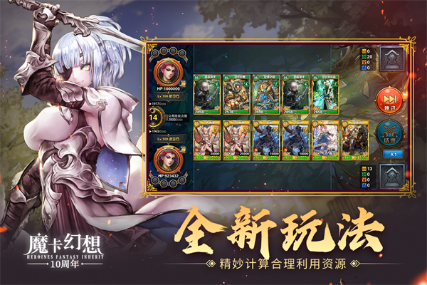 曙光英雄体验服2026最新版