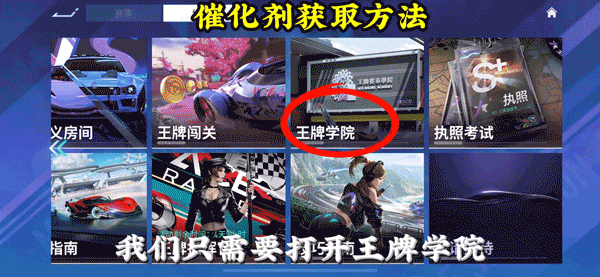 王牌竞速小米渠道服