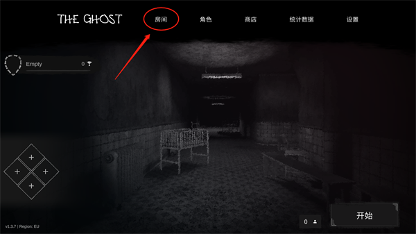 鬼魂手游官方正版