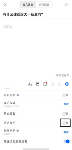 知乎app官方正版