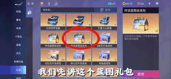 王牌竞速小米渠道服